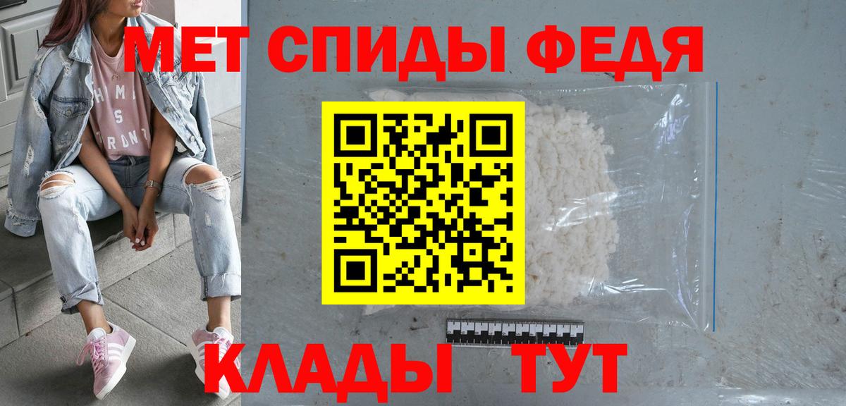 мега ссылка  Amphetamine 98%  площадка Telegram  Надым  Вход с VPN 