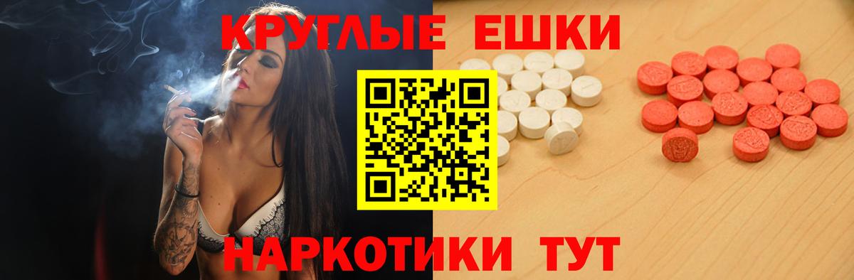 Надым  Экстази VHQ  Экстази  ЭКСТАЗИ TESLA  купить наркоту  Вход с VPN 
