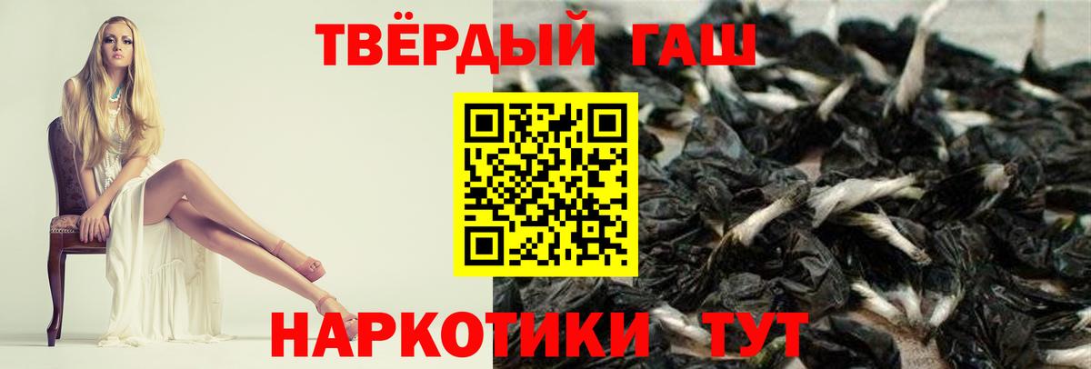 ГАШ 40% ТГК Надым