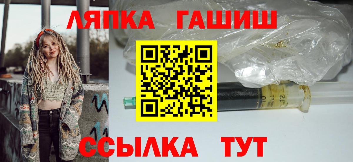 ГАШИШ индика сатива  Вход с VPN  ГАШ hashish  ГАШ  Надым 
