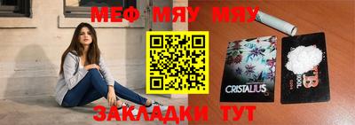 марихуана Северобайкальск