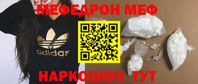 марихуана Северобайкальск