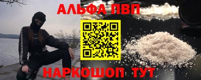 марихуана Северобайкальск