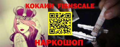 мескалин Севастополь