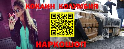 мескалин Севастополь