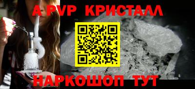 марихуана Северобайкальск