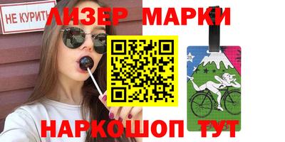 марихуана Северобайкальск