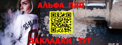 марихуана Северобайкальск