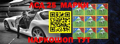 марихуана Северобайкальск