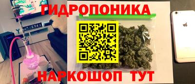 мескалин Севастополь