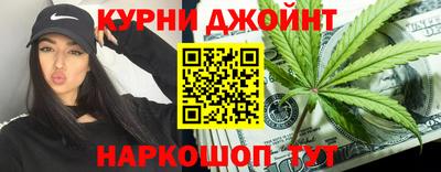мескалин Севастополь