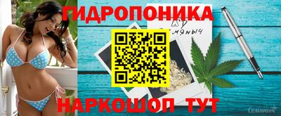 марихуана Северобайкальск