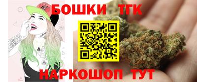 мескалин Севастополь