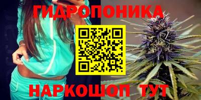 мескалин Севастополь
