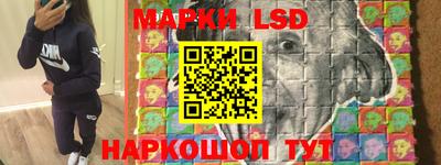 мескалин Севастополь