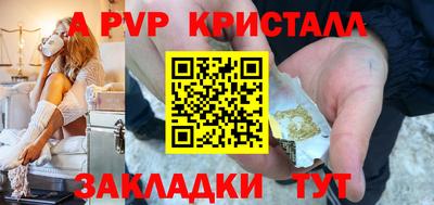 марихуана Северобайкальск