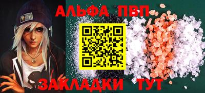 apvp Свободный