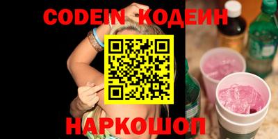 мескалин Севастополь