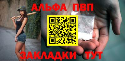 apvp Свободный