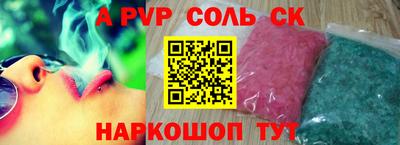 apvp Свободный