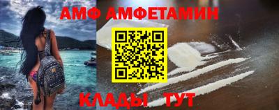 мескалин Севастополь