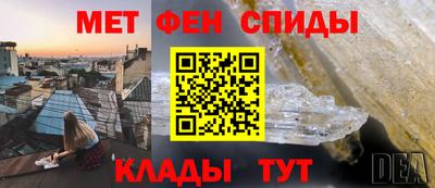 мескалин Севастополь