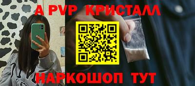 apvp Свободный