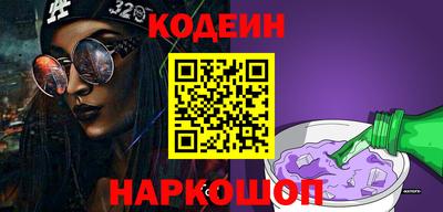 мескалин Севастополь