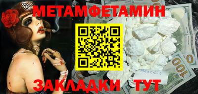 мескалин Севастополь
