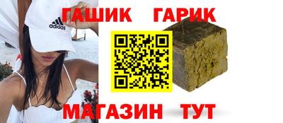 марихуана Северобайкальск