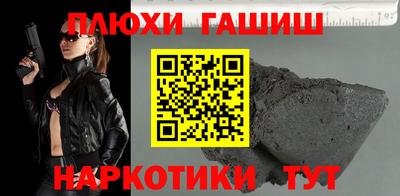 марихуана Северобайкальск