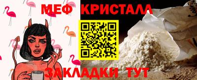 марихуана Северобайкальск