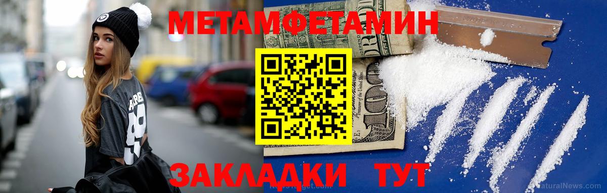 МАРИХУАНА Надым
