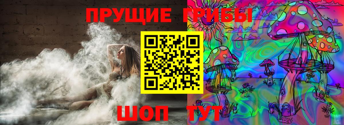 Галлюциногенные грибы мухоморы Надым