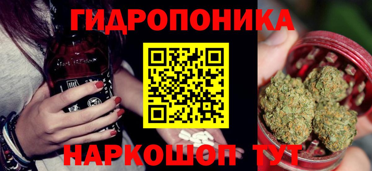 Надым  Альфа ПВП СОЛЬ кристаллы  ЭКСТАЗИ  Каннабис  Лсд 25  Мефедрон кристаллы  Вход с VPN  COCAIN  МЕТ  ГАШ  ГАШ 